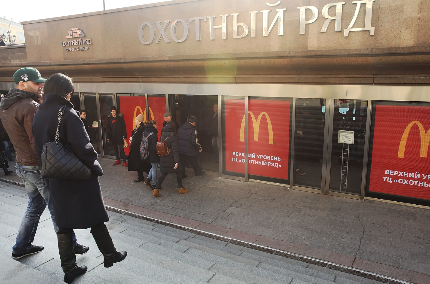 McDonald's to temporarily close 850 restaurants in Russia in response to the Ukraine invasion
